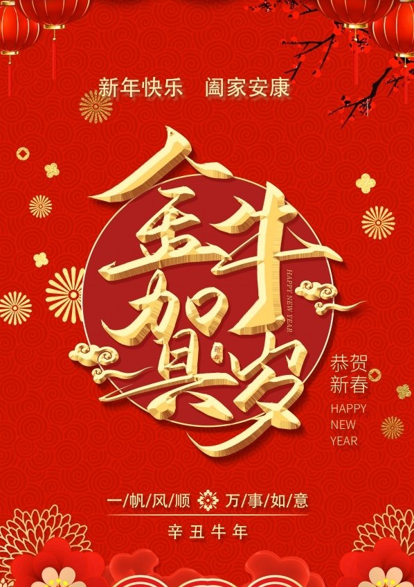聚鑫汇官方网站图片